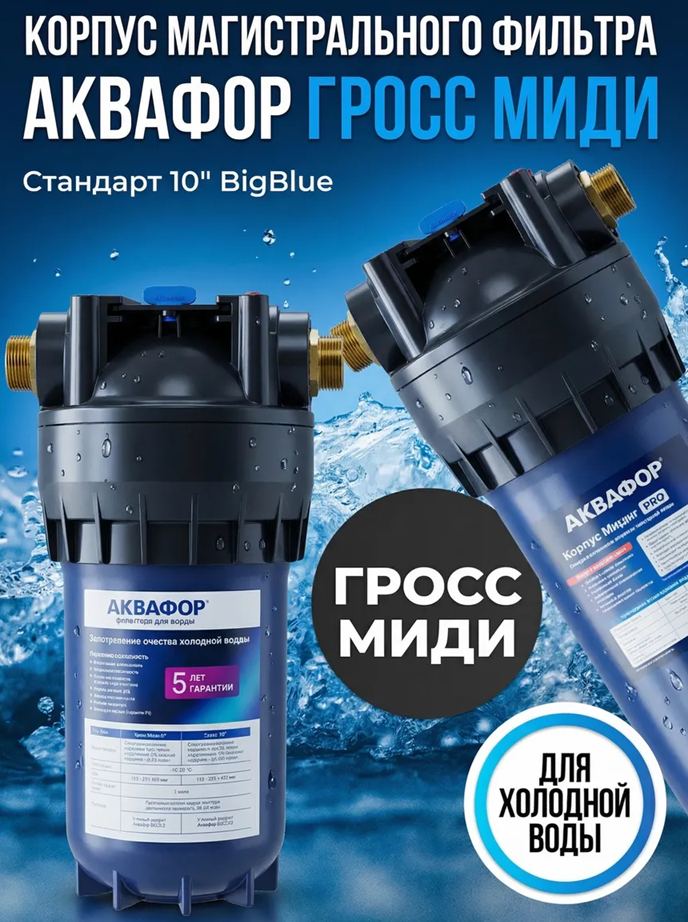 Преимущества